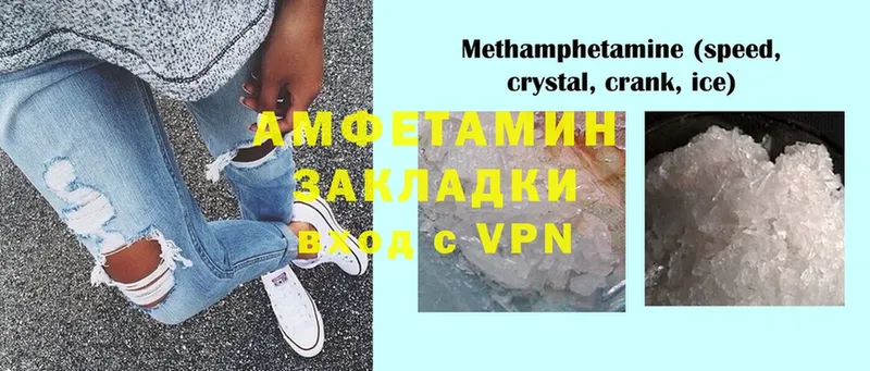 MEGA как зайти  Арамиль  Amphetamine 98%  наркота 